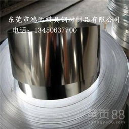 进口耐磨不锈钢带 重庆310不锈钢带材加工与应用