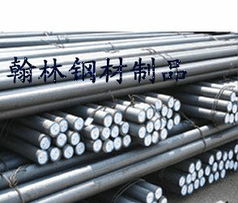 优质金属材料一站式采购——东莞市翰林金属材料经营部供应指南